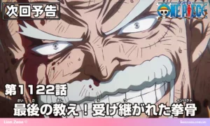 Monkey D. Garp – bài học cuối cùng trong One Piece tập 1122
