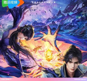 Già Thiên – poster chính thức