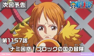 Nami trong One Piece tập 1157 – cuộc phiêu lưu ở vương quốc khối vuông