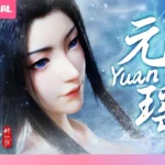 Nguyên Dao trong phim hoạt hình 3D Phàm Nhân Tu Tiên