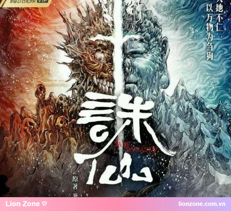 Poster chính thức Tru Tiên