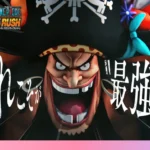 Râu Đen là ai? Marshall D. Teach – Tứ Hoàng hai trái ác quỷ, con trai Rocks Râu Đen Marshall D. Teach – Tứ Hoàng trong One Piece