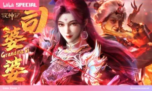 Tư Bà Bà trong Mục Thần Ký